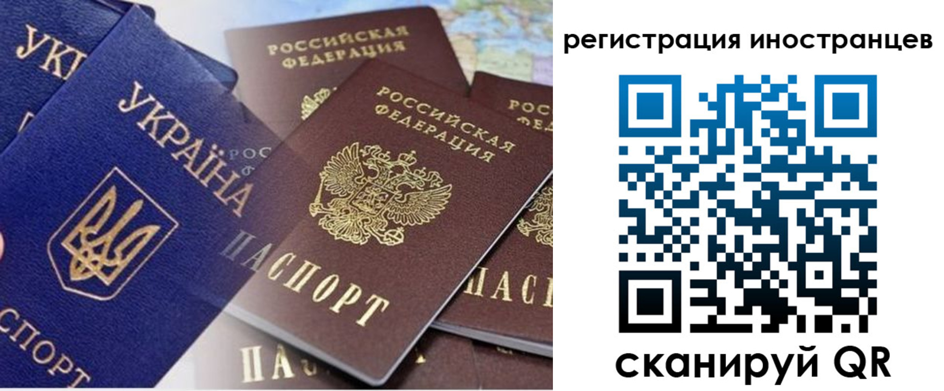 временная регистрация собственник в Ишиме