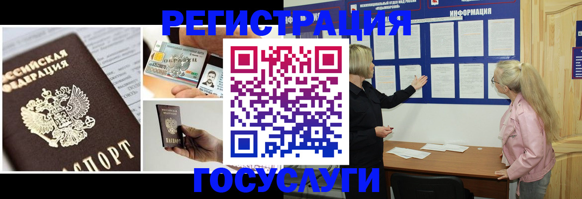 регистрация для школы в Ишиме